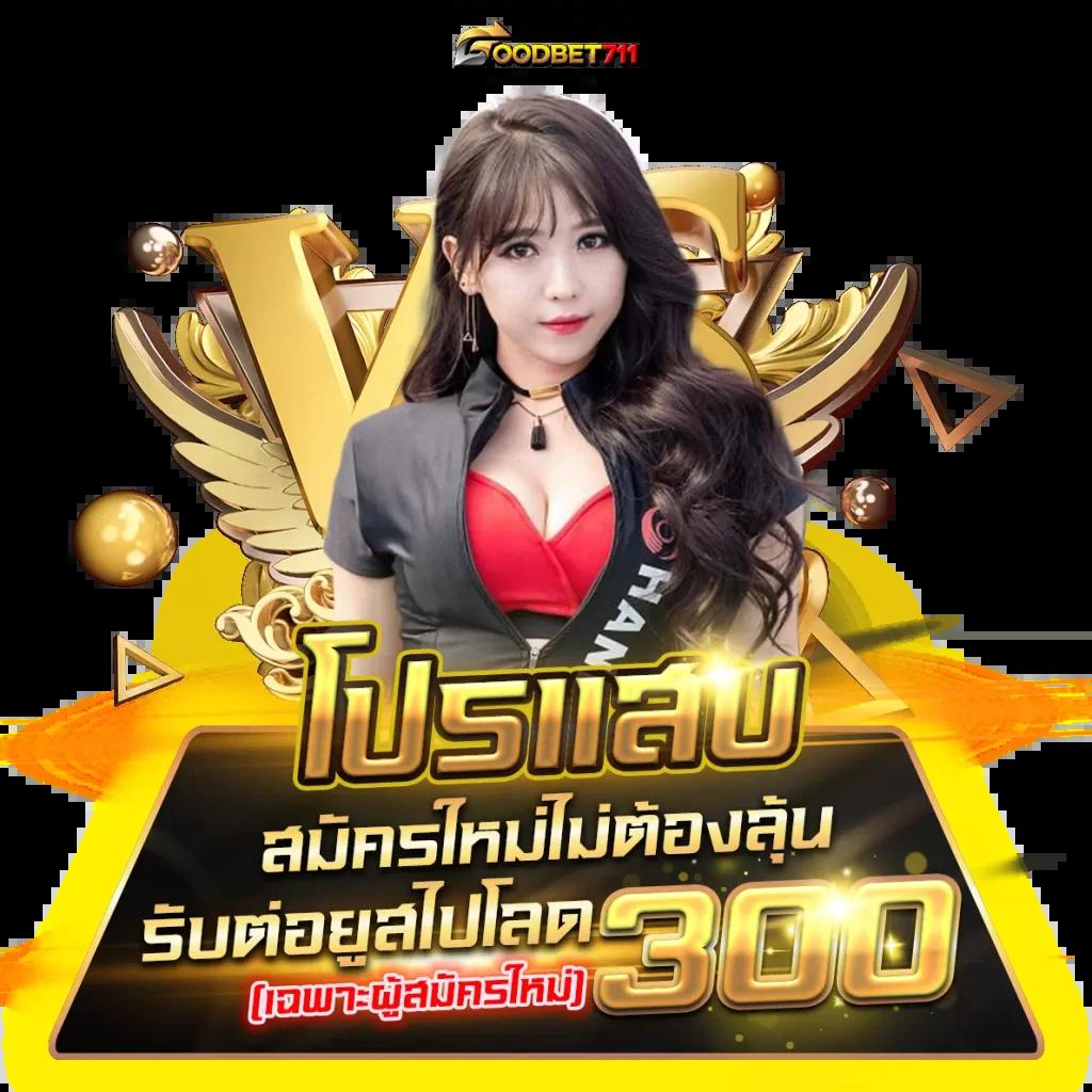 เบทฟิก 45 เว็บตรง รวมเกมฮิต ครบวงจร ระบบเสถียร ครบถ้วนที่สุด