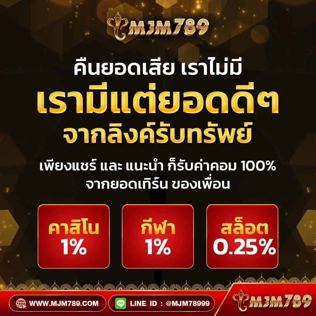 เบทฟิกco เว็บเดิมพันครบวงจร ระบบทันสมัย พร้อมโบนัสจัดเต็ม