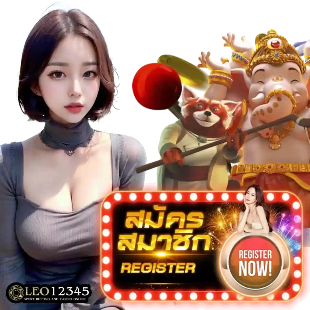 เบทฟิกออโต้ เว็บตรงคาสิโนมาแรง สมัครง่ายรองรับทุกอุปกรณ์