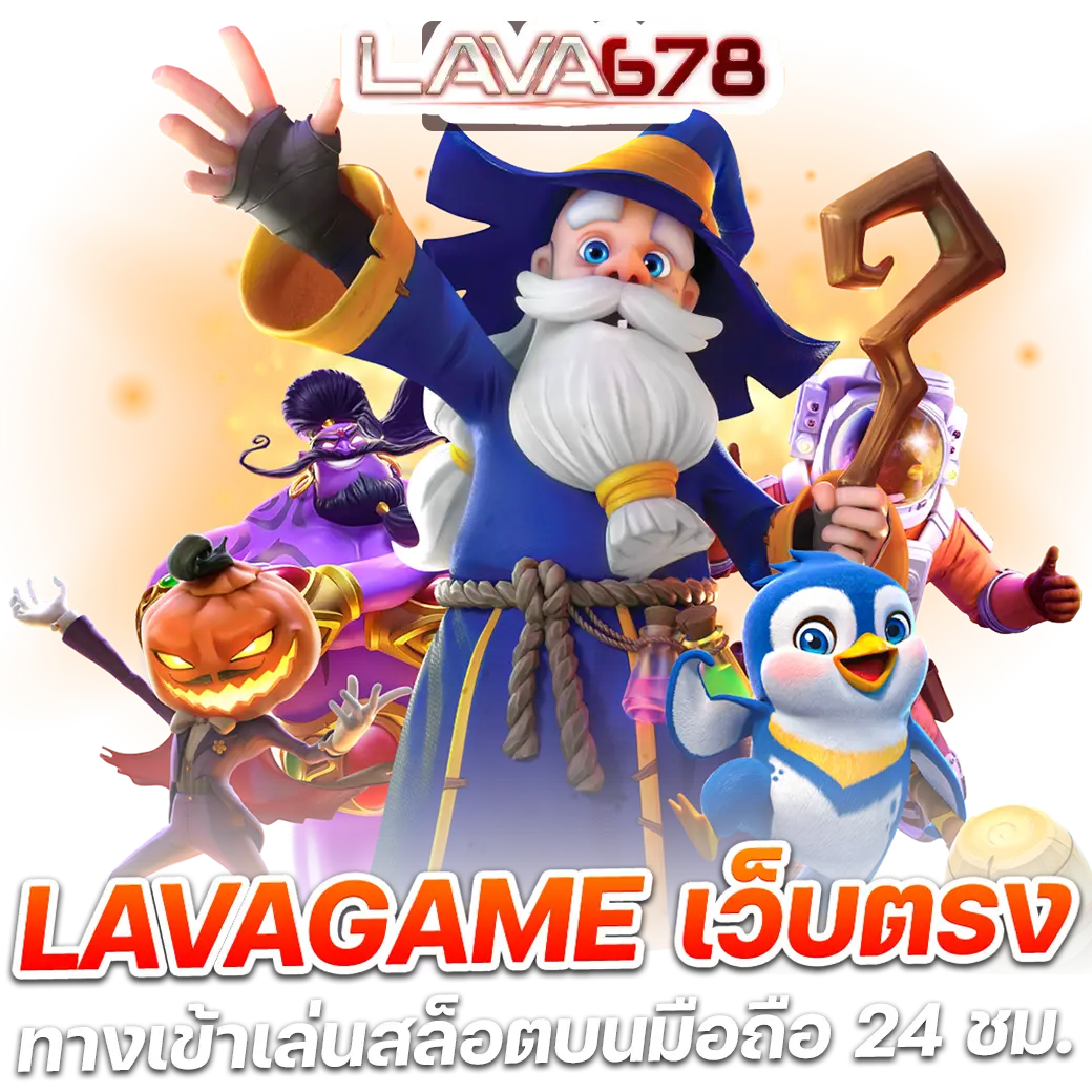 เบทฟิกเบท ศูนย์รวมคาสิโนออนไลน์ที่น่าเชื่อถืออันดับ 1 ในไทย