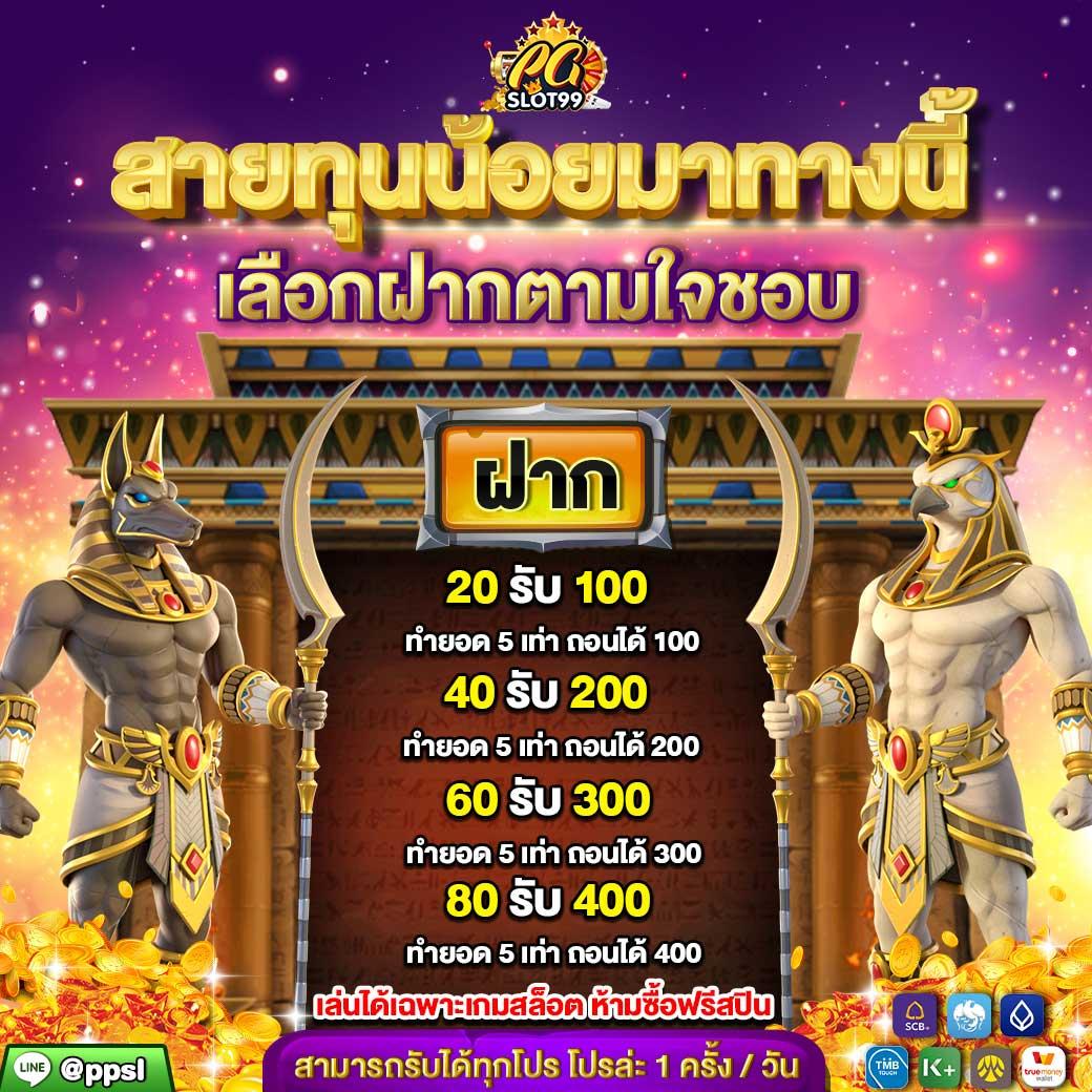 เบทฟลิก คาสิโนออนไลน์ ใหม่ล่าสุด รวมเกมฮิตล่าสุด 2024