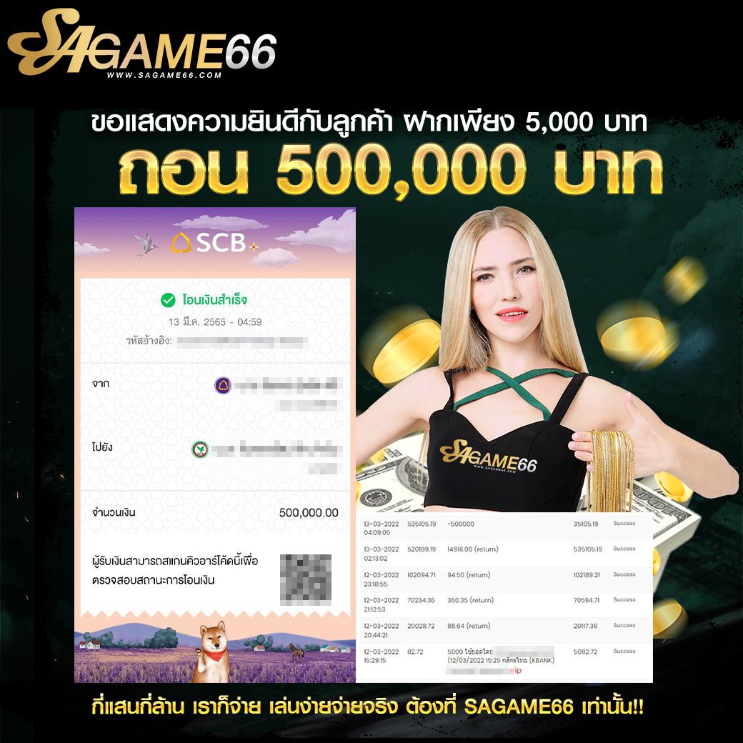 เบสเอ็กเพรส คาสิโนอออนไลน์ ฝากถอนรวดเร็ว เล่นง่าย จบครบทุกเกม