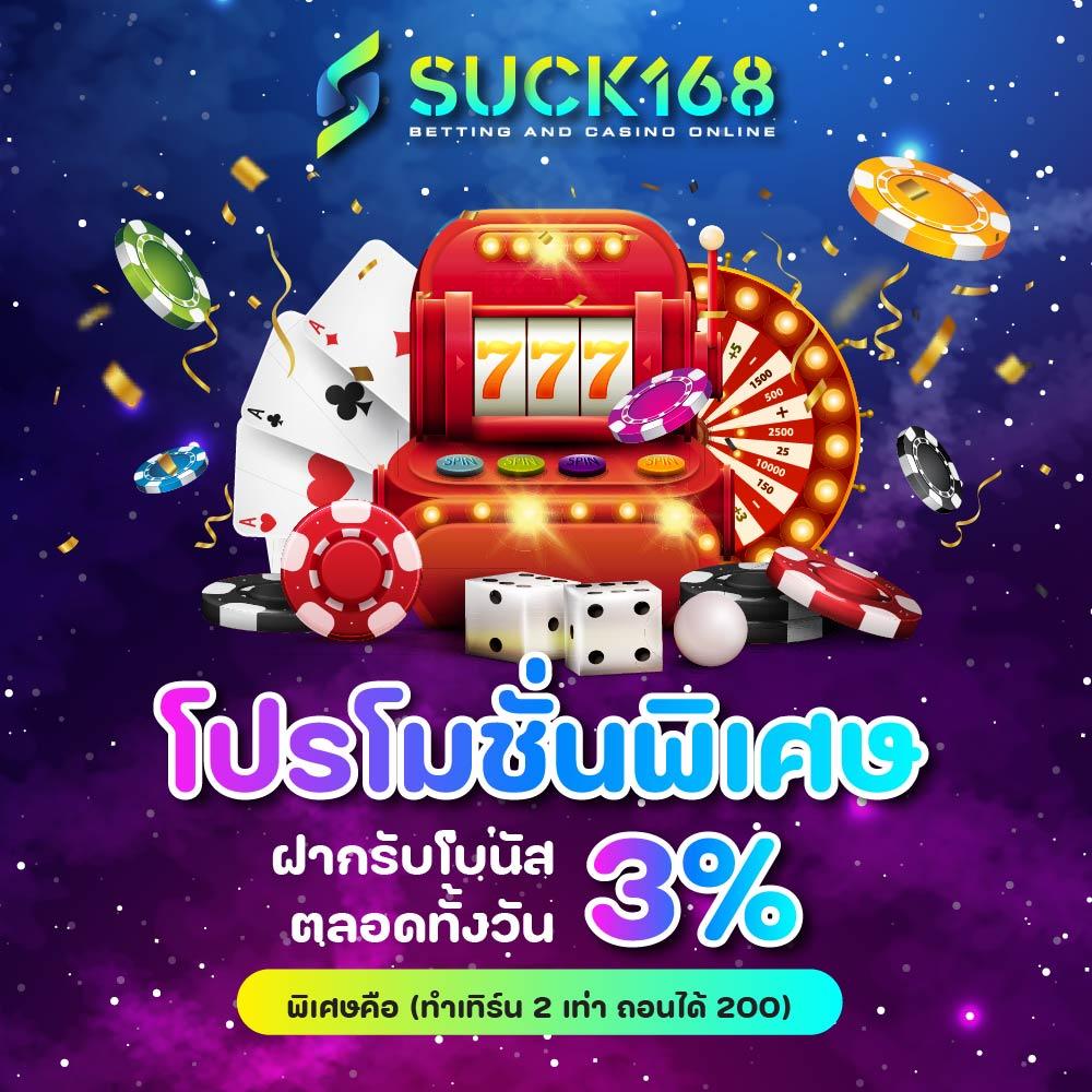 เมก้า888 คาสิโนสุดมันส์ เล่นง่าย จ่ายจริง ล่าสุดปี 2024