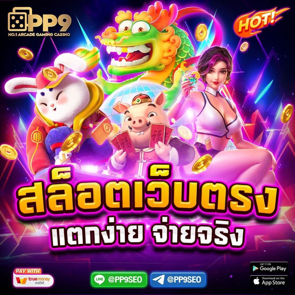 เมก้าคี่สล็อต เว็บตรงรวมเกมยอดนิยม 2024 น่าเชื่อถือที่สุด