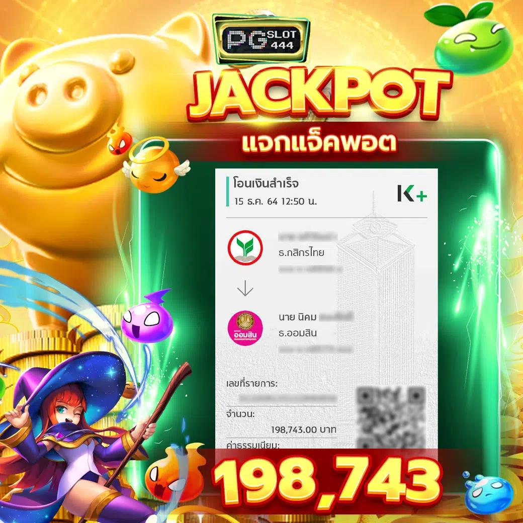 เมกาเม888 แพลตฟอร์มคาสิโนออนไลน์ครบวงจร เล่นง่ายจ่ายจริงที่สุด