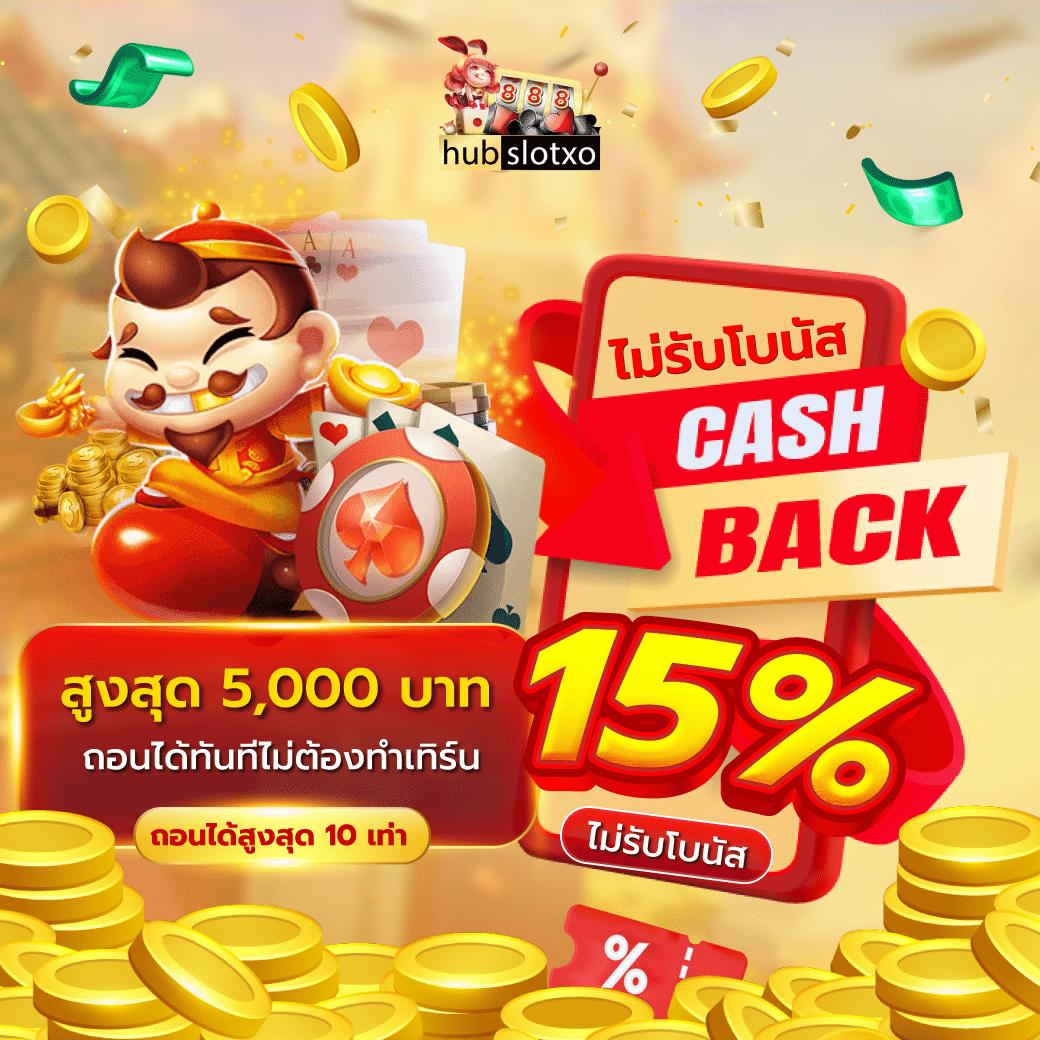 เลท คาสิโน ออนไลน์ เว็บตรง ฝากถอนเร็ว โปรโมชั่นสุดคุ้ม 2024