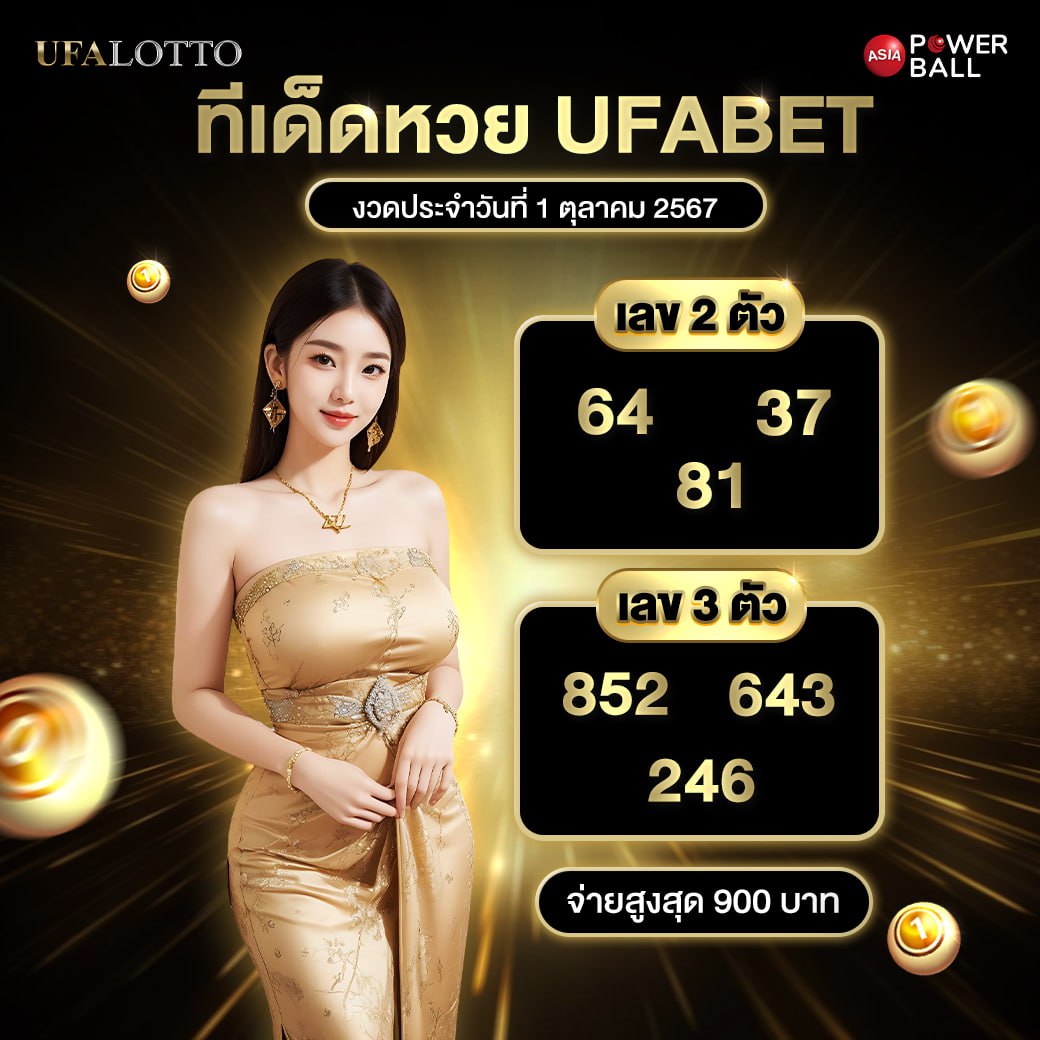 เล่น PG Slot 99 ทางเข้าใหม่ล่าสุด เดิมพันง่าย จ่ายเร็ว ไม่มีขั้นต่ำ