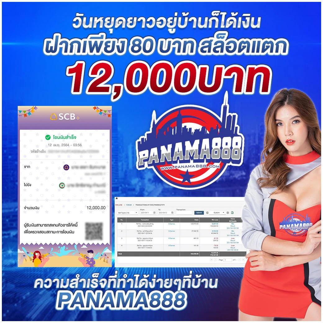 เล่น เกม สล็อต เว็บตรง รวมสล็อตแตกง่าย 2024 รวดเร็วทันใจ