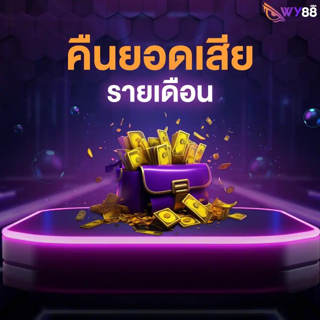 เล่นคาสิโนสดยอดนิยมที่ LiveWin365 เดิมพันง่าย จ่ายจริง