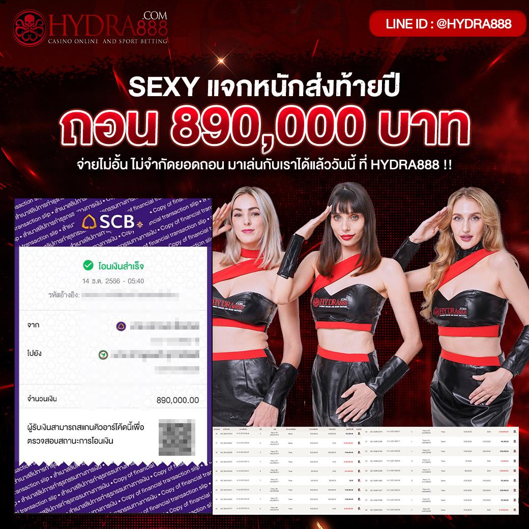 เล่นคาสิโนออนไลน์อันดับหนึ่งกับ เว็บ 460bet ยิ่งเล่นยิ่งรวย 2024