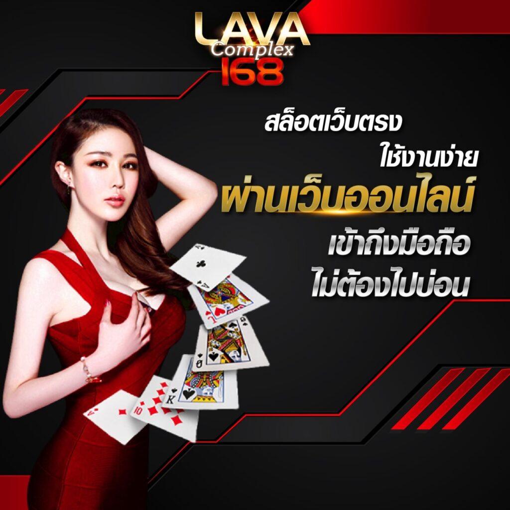 เล่นง่าย PG Lava รวมเกมแตกบ่อย รูปแบบใหม่มาแรงอันดับ 1