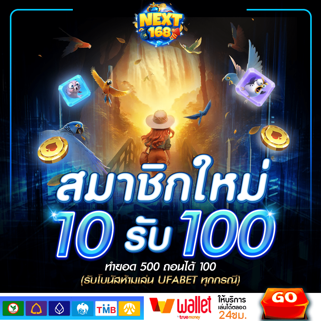 เล่นง่าย มั่นคงไปกับ ผลบอลสด7m คาสิโนออนไลน์อันดับหนึ่งในไทย