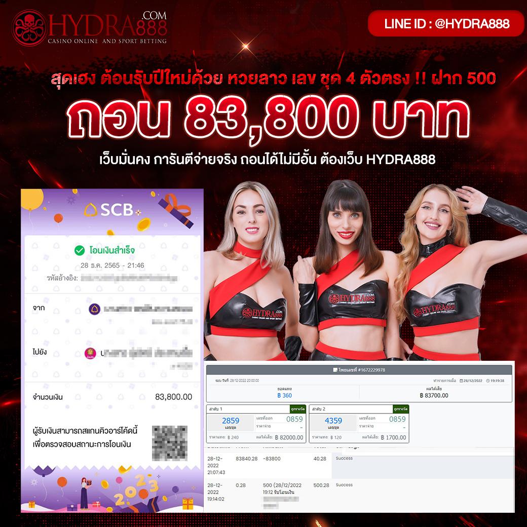 เล่นง่ายกับ Fog888 คาสิโนออนไลน์อันดับ 1 ของไทยในปี 2024