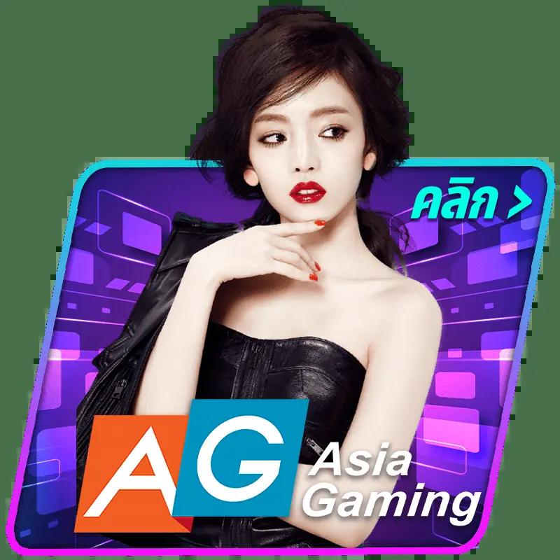 เล่นง่ายกับ PG444 คาสิโนออนไลน์ครบวงจร ฝากถอนไว ไซต์อันดับ 1