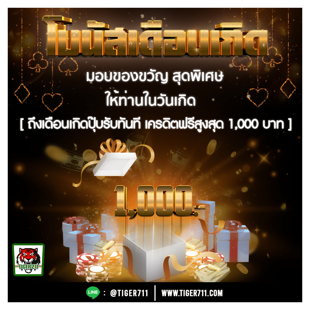 เล่นง่ายกับ ledbet1688 แพลตฟอร์มเดิมพันสุดฮิต 2024