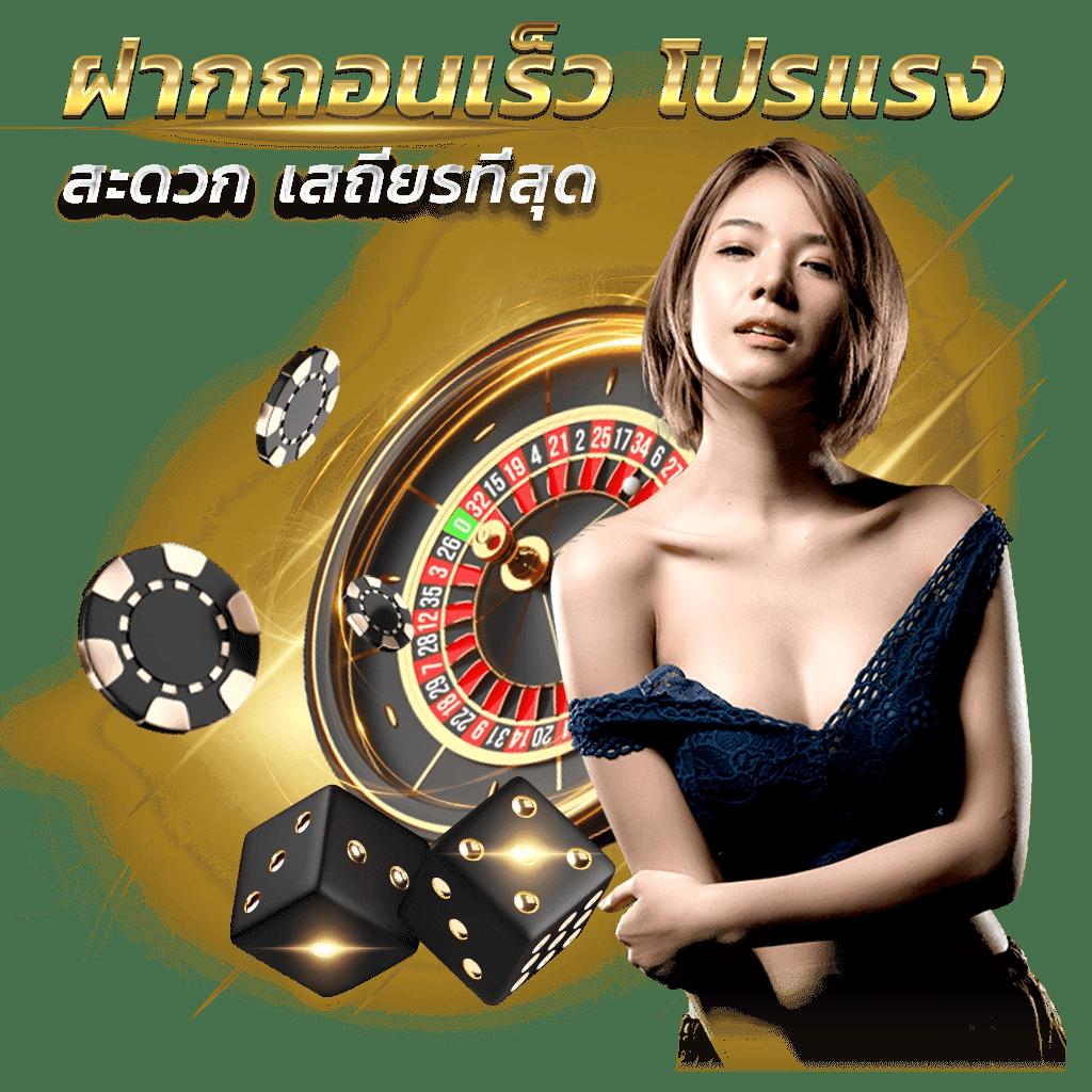 เล่นง่ายกับ m4la slot แบรนด์คาสิโนออนไลน์ยอดนิยมพร้อมโปรโมชั่นสุดปัง