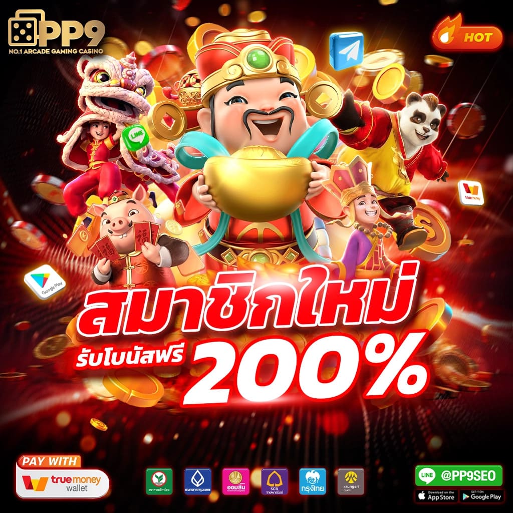 เล่นง่ายผ่านเว็บ betflixfin เว็บคาสิโนออนไลน์รูปแบบใหม่ล่าสุด