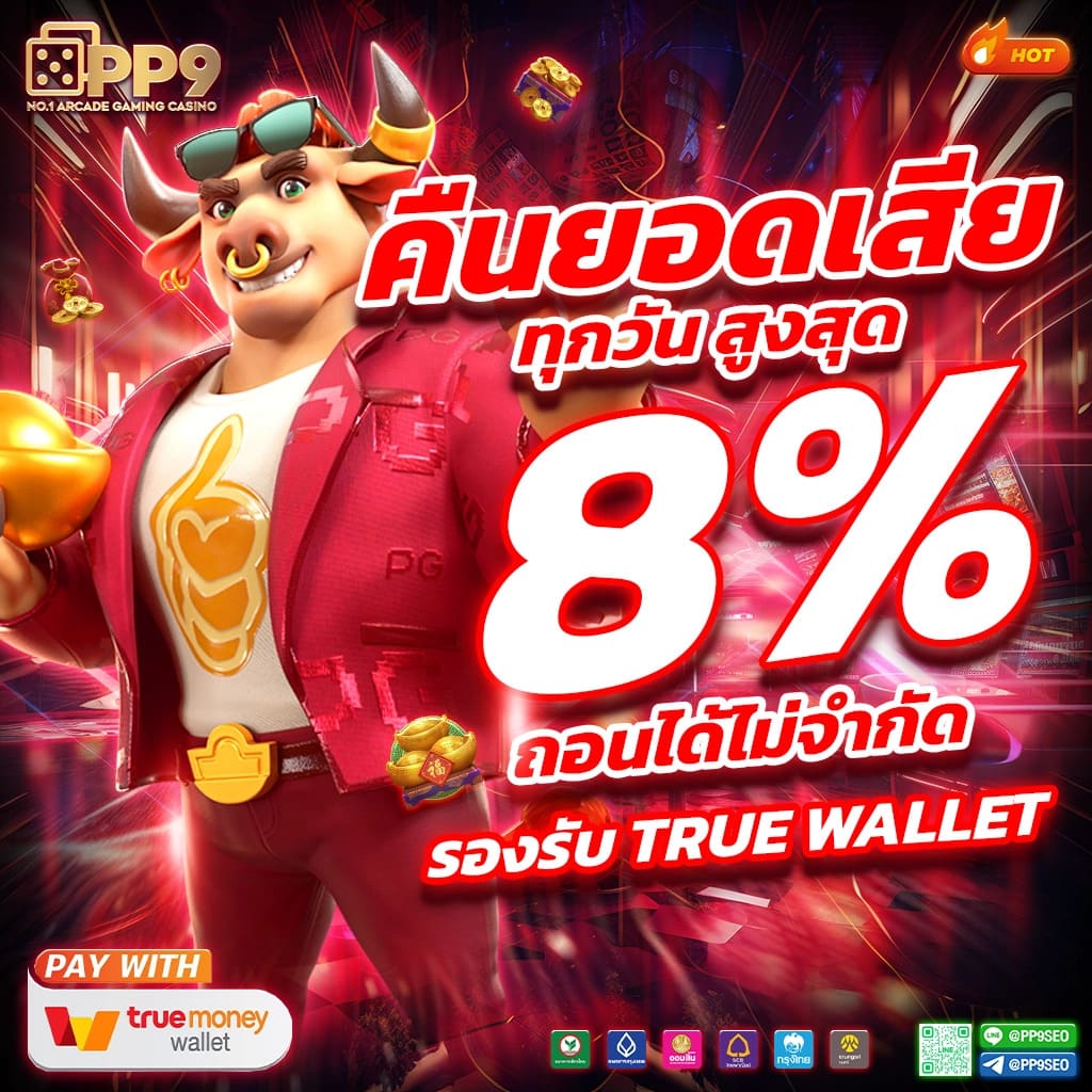 เล่นง่ายผ่านเว็บตรงกับ ผลบอลสดvip ระบบเสถียรที่สุดในไทย