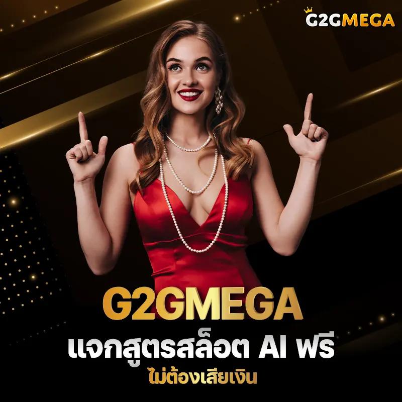 เล่นง่ายสุดกับ lucabet789 แพลตฟอร์มเกมออนไลน์ยอดนิยมปี 2024