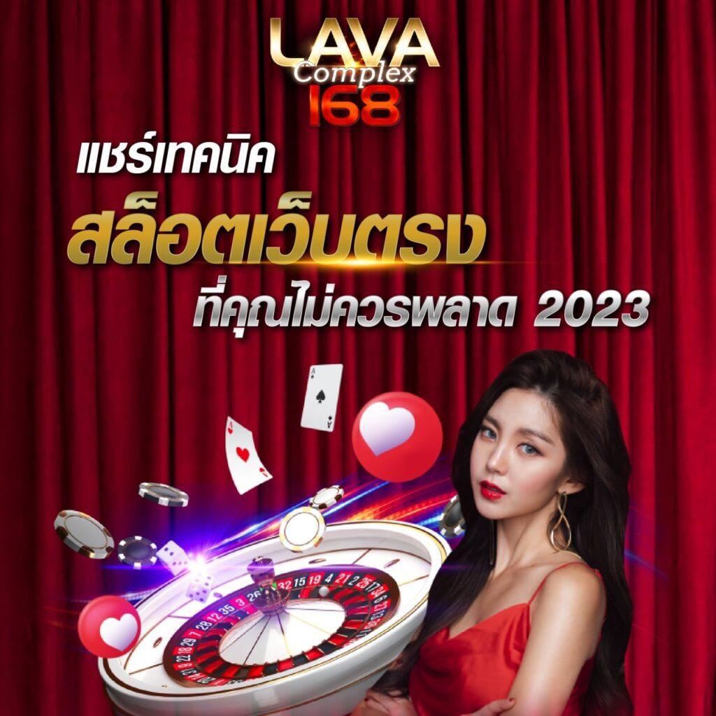 เล่นสนุกกับ Slot Online เกมคาสิโนยอดนิยมมาแรงแห่งปี 2024