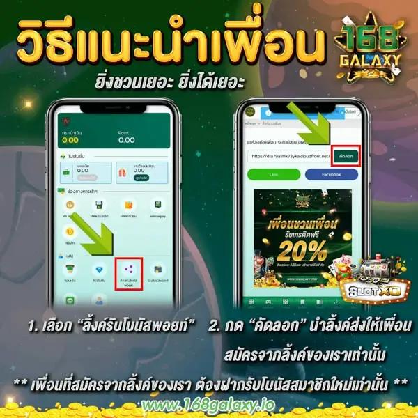 เล่นสล็อต99 ทดลองเล่นฟรี ลุ้นโชคใหญ่ก่อนใครในไทย