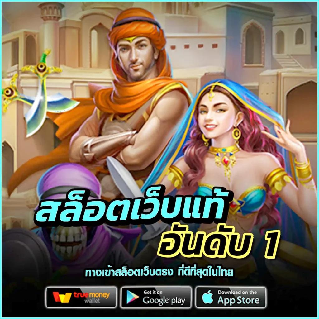 เล่นสล็อต PG999 ทดลองฟรี พร้อมโบนัสจัดเต็มทุกเกมล่าสุด