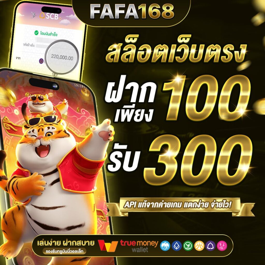 เล่นสล็อตออนไลน์ครบวงจรกับ superslot wallet net สมัครง่าย ฝากถอนออโต้ทันใจ