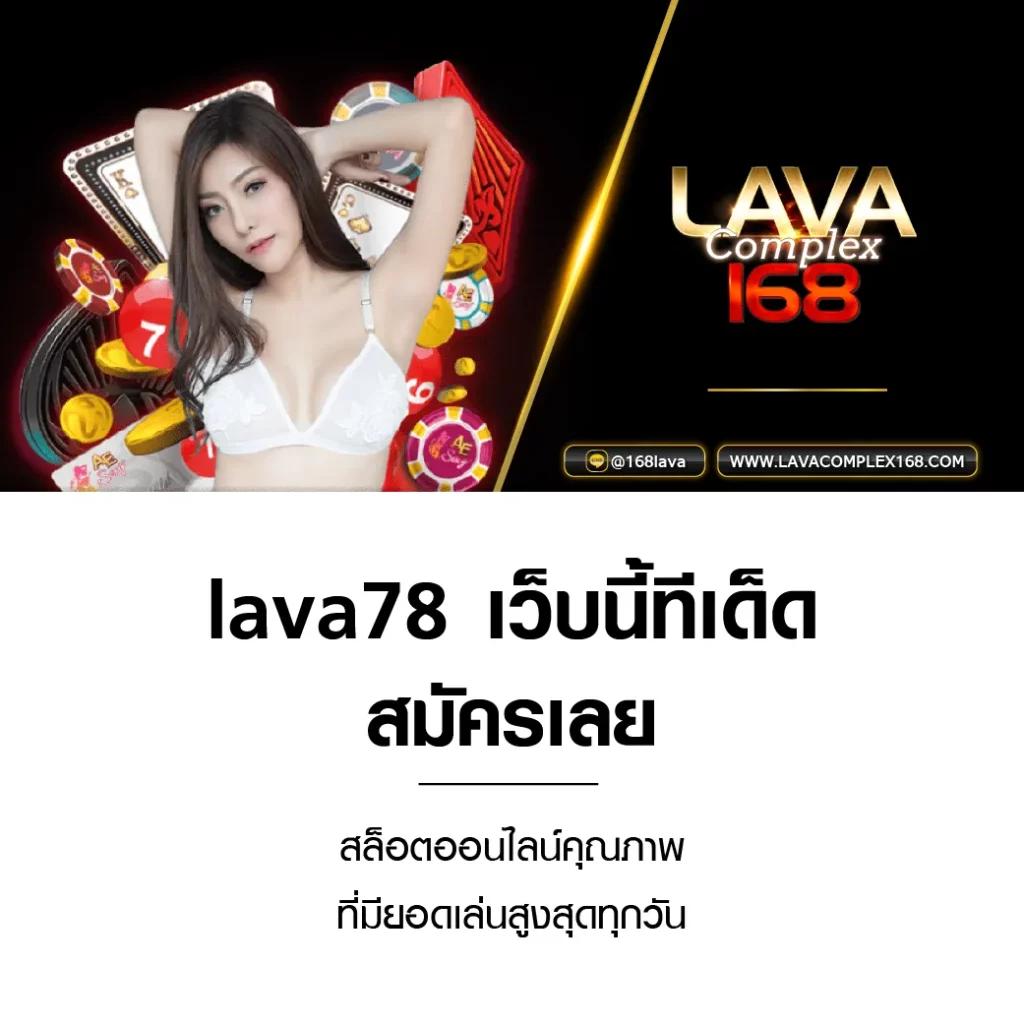 เล่นเกมมันส์กับ Stars895 การันตีระบบสุดล้ำเพื่อความสนุกเต็มที่