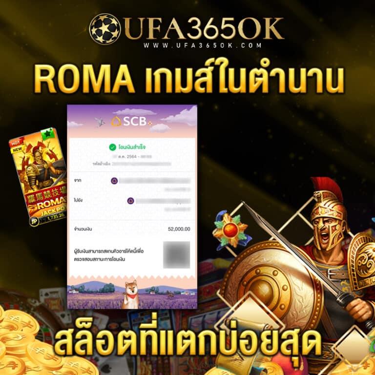 เล่นเกมสล็อตสุดมันส์กับ PG Slot VIP เว็บตรง สมัครง่ายจ่ายชัวร์