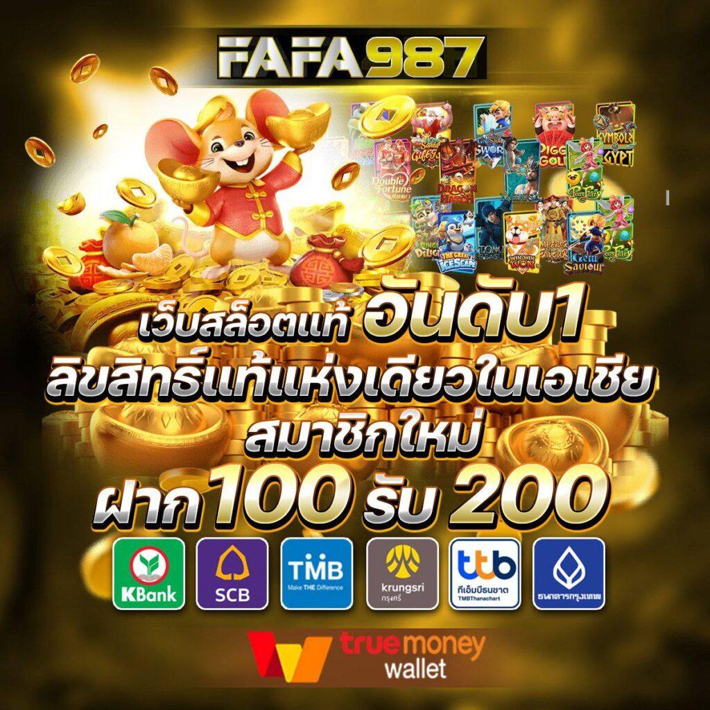 เล่นเกมสล็อตใหม่ล่าสุดกับ PG1234 Slot สมัครง่ายทดลองฟรีวันนี้