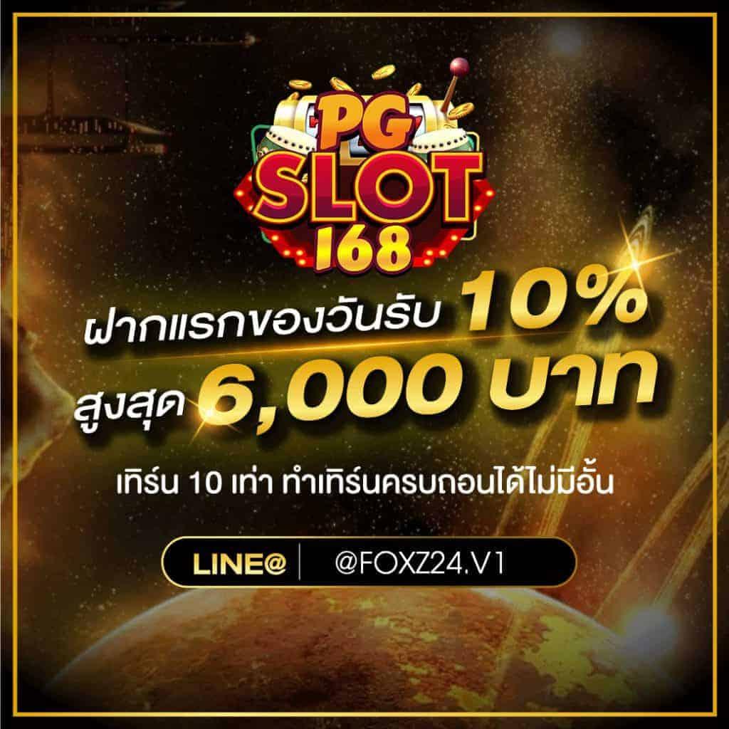 เล่นเดิมพันออนไลน์ง่ายๆ กับ champbet88 เว็บตรงไม่ผ่านเอเย่นต์