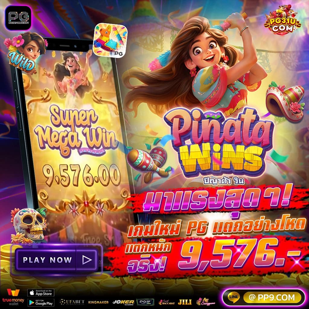 เล่นเลยกับ Slot 168 เว็บคาสิโนออนไลน์ยอดนิยม อันดับ 1 ของไทย