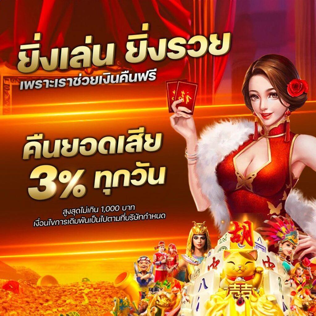 เลือกเล่น lucabet365 เว็บตรง เอนจอยความสนุกและโบนัสสุดคุ้ม