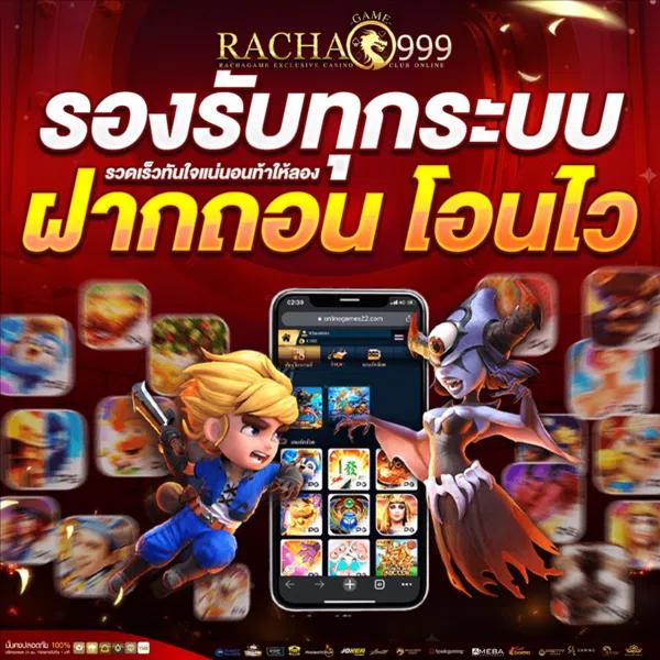 เวกัส666 คาสิโนอันดับหนึ่ง รวมความสนุกเต็มรูปแบบ 2024