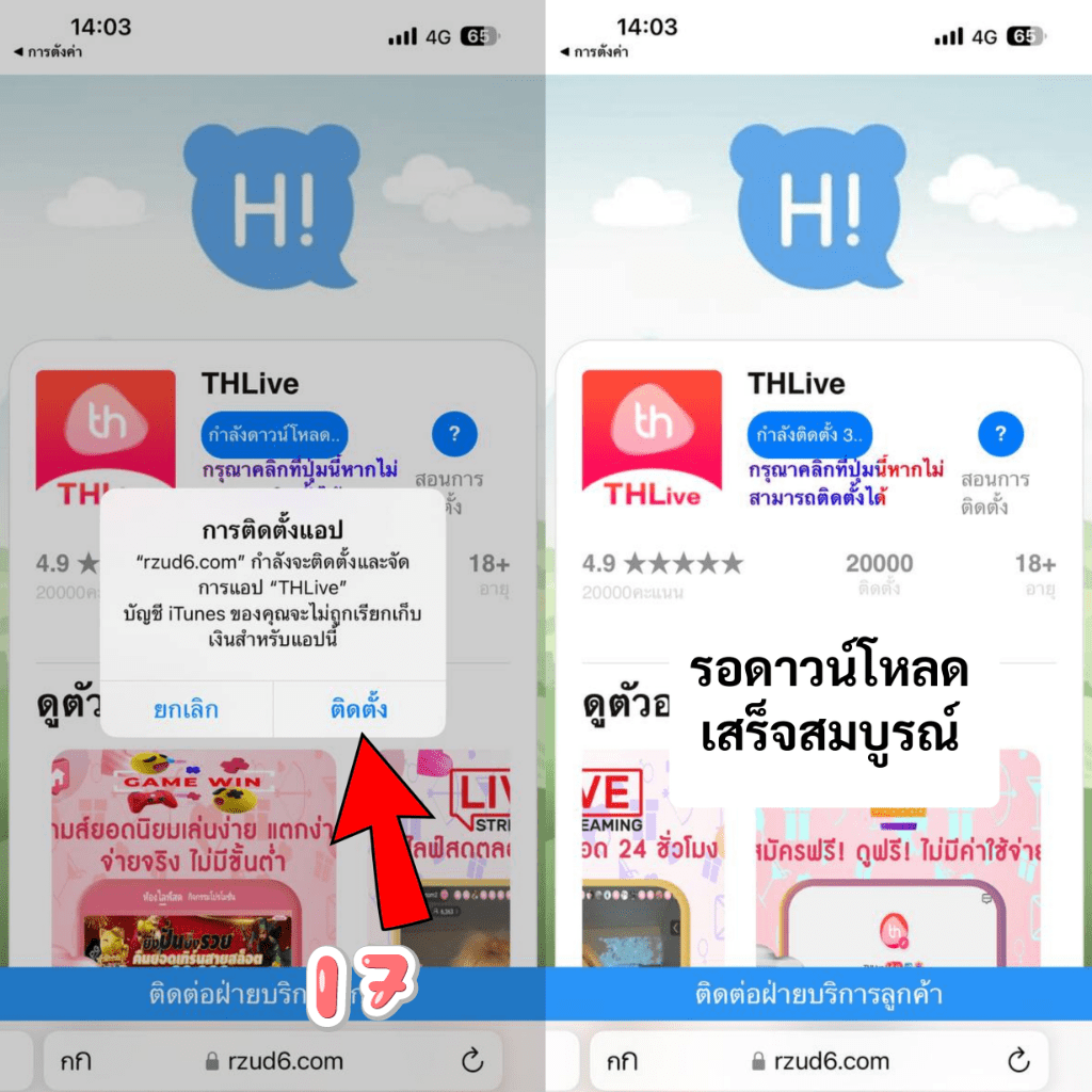เว็บ168สล็อต แพลตฟอร์มสล็อตแตกง่าย ฝากถอนออโต้ ตอบโจทย์นักลงทุนไทย