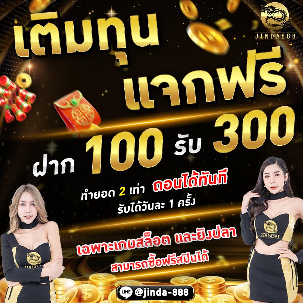 เว็บ24หวย คาสิโนครบวงจร แทงง่าย จ่ายเต็ม ไม่มีขั้นต่ำ