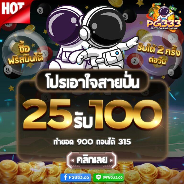 เว็บ4x4 game รวมเกมคาสิโนยอดนิยม สมัครง่าย รับโปรโมชั่นแรง