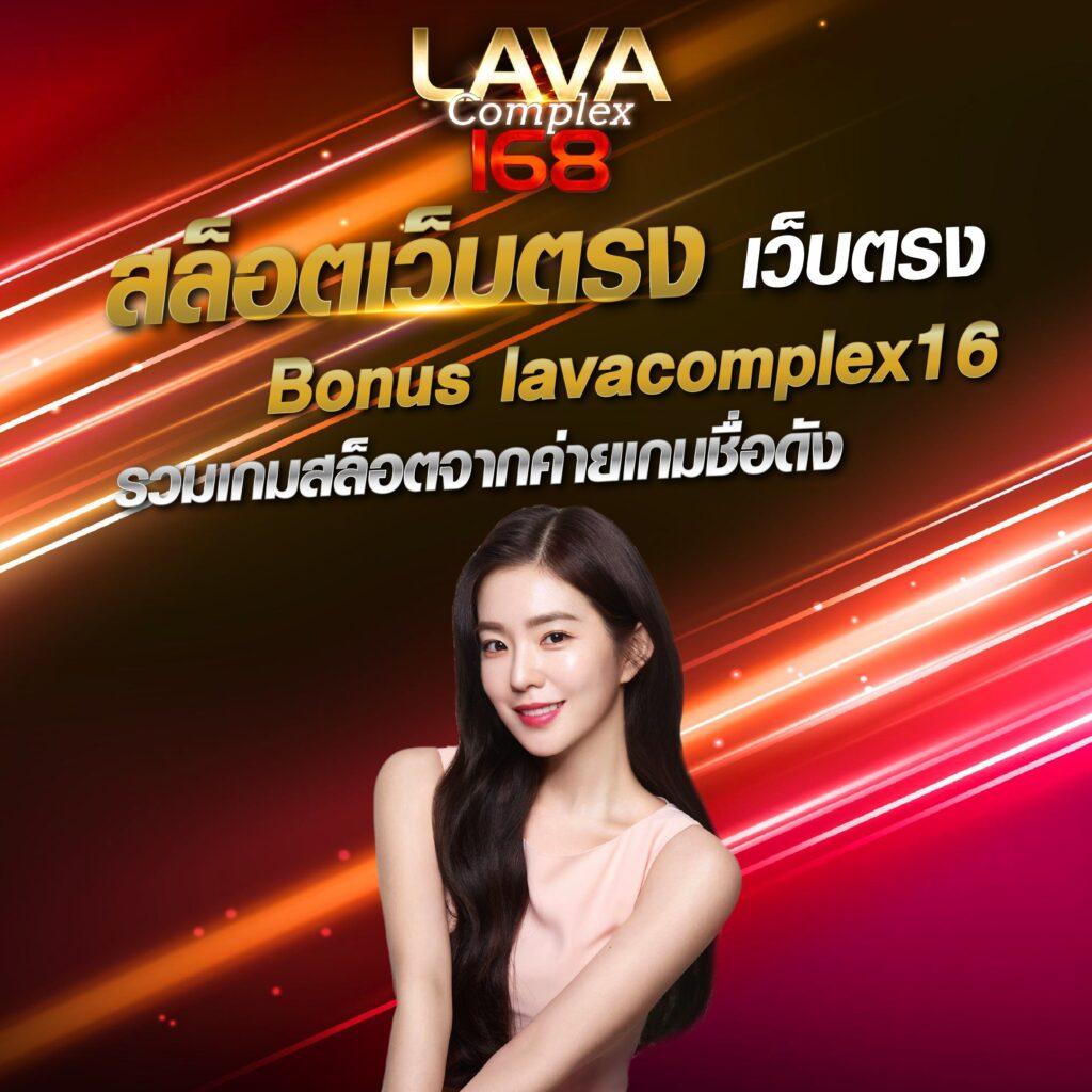 เว็บ4x4 mega คาสิโนออนไลน์ครบวงจร สุดมันส์ พร้อมโบนัสสุดคุ้ม