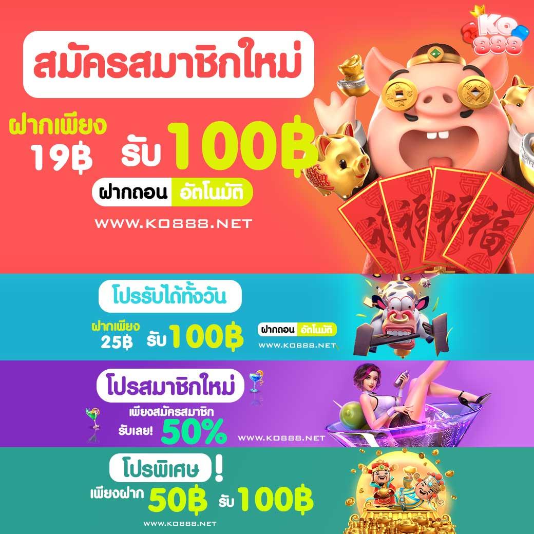เว็บ8282 คาสิโนออนไลน์แนวใหม่ ฝาก-ถอนรวดเร็ว ตื่นเต้นทุกการเดิมพัน