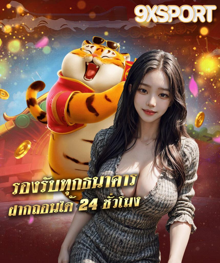 เว็บ 168 คาสิโนออนไลน์อันดับ 1 เดิมพันง่าย จ่ายจริงทุกยอด