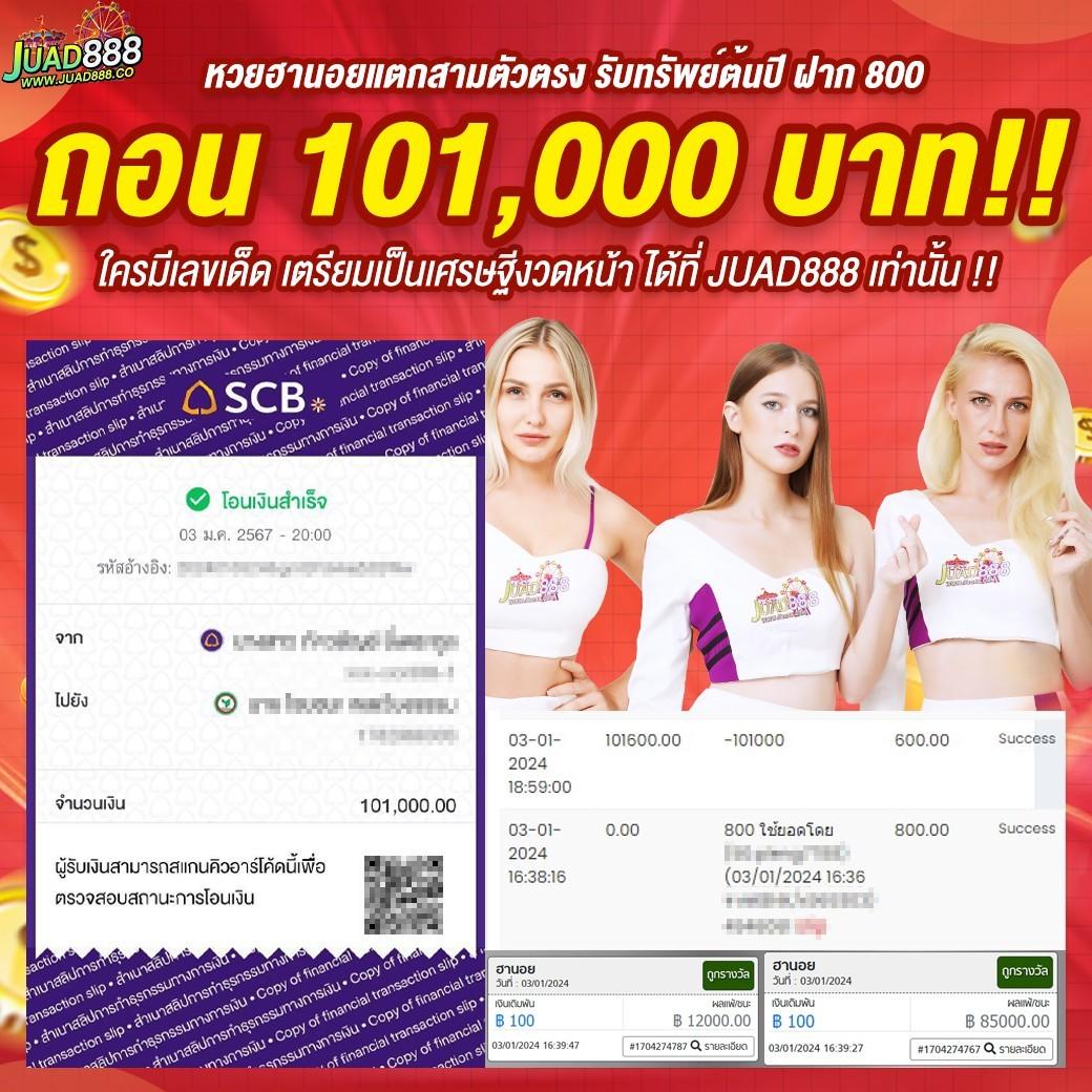 เว็บ Lotto คาสิโนออนไลน์อันดับหนึ่ง โบนัสแตกง่าย จ่ายจริงในไทย