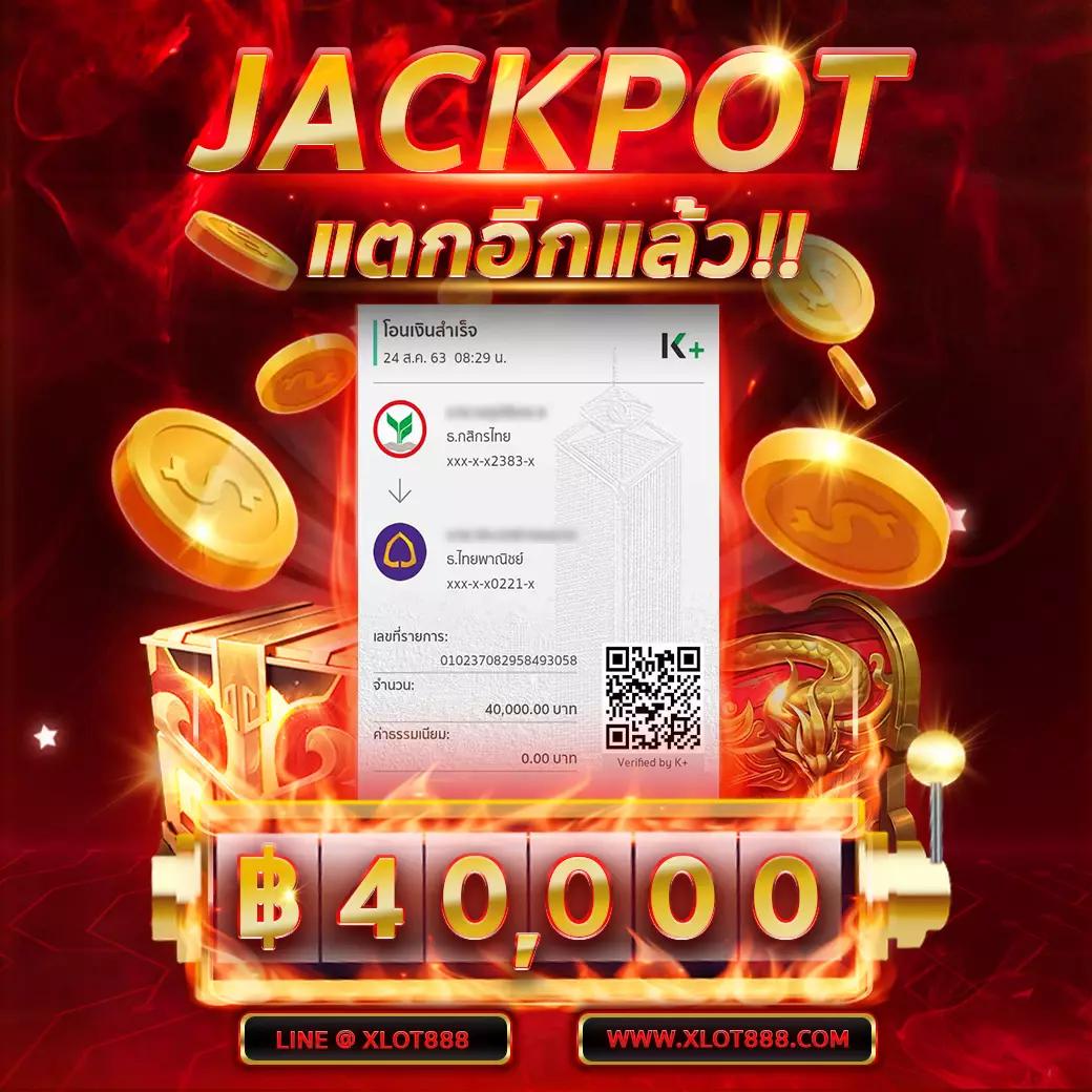 เว็บ bio898 สล็อต ค่ายเกมอันดับหนึ่ง ยอดนิยมในไทย เข้าสู่ระบบง่าย