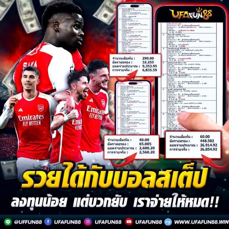 เว็บ kubet คาสิโนเต็มรูปแบบ เล่นง่าย จ่ายจริงทันทีในไทย