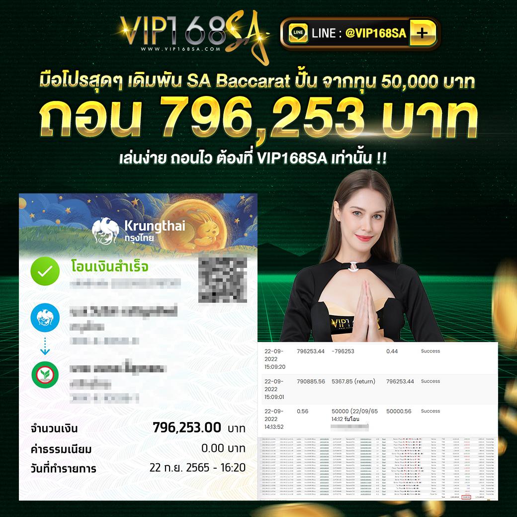 เว็บ m98 คาสิโนออนไลน์อันดับหนึ่ง เดิมพันง่าย ได้เงินจริง