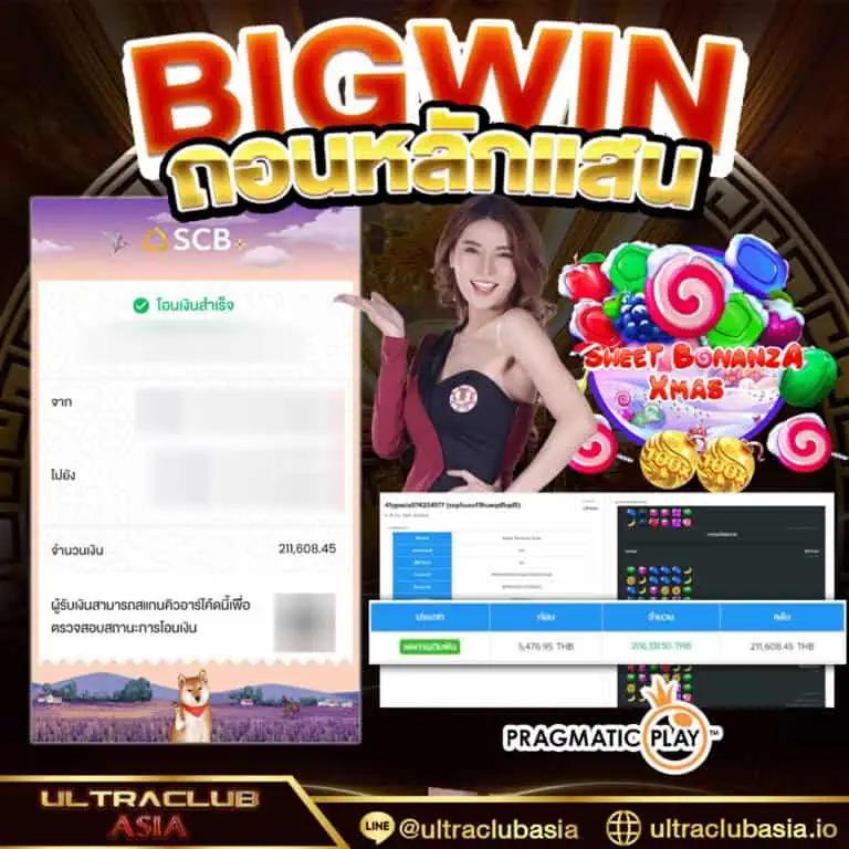 เว็บ ตรง รองรับ วอ เลท ฝาก-ถอน รวดเร็ว ไม่มีขั้นต่ำ สมัครทันที