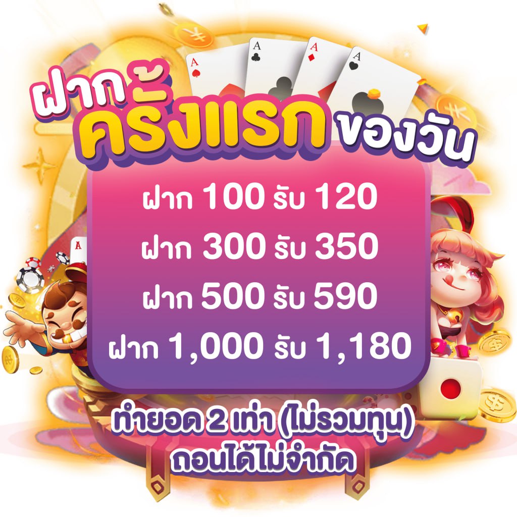 เว็บ ตรงpg คาสิโนลุ้นรวยจริง จ่ายเต็ม ระบบทันสมัยที่สุด