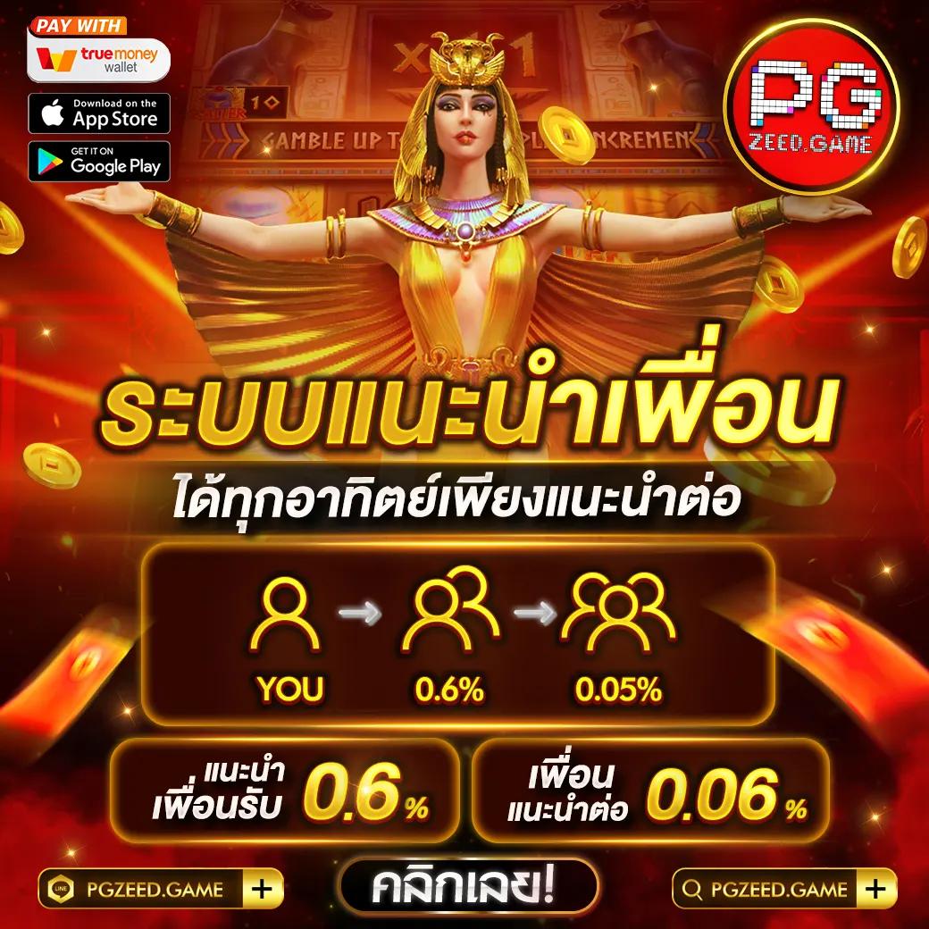 เว็บ นอก ตรง ไม่ ผ่าน เอเย่นต์ เกมคุณภาพ รับรองความมั่นใจ 2024