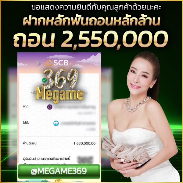 เว็บ ส้ม777 คาสิโนออนไลน์ยอดนิยมที่สุดในไทย ระบบทันสมัย ปลอดภัยมั่นใจ