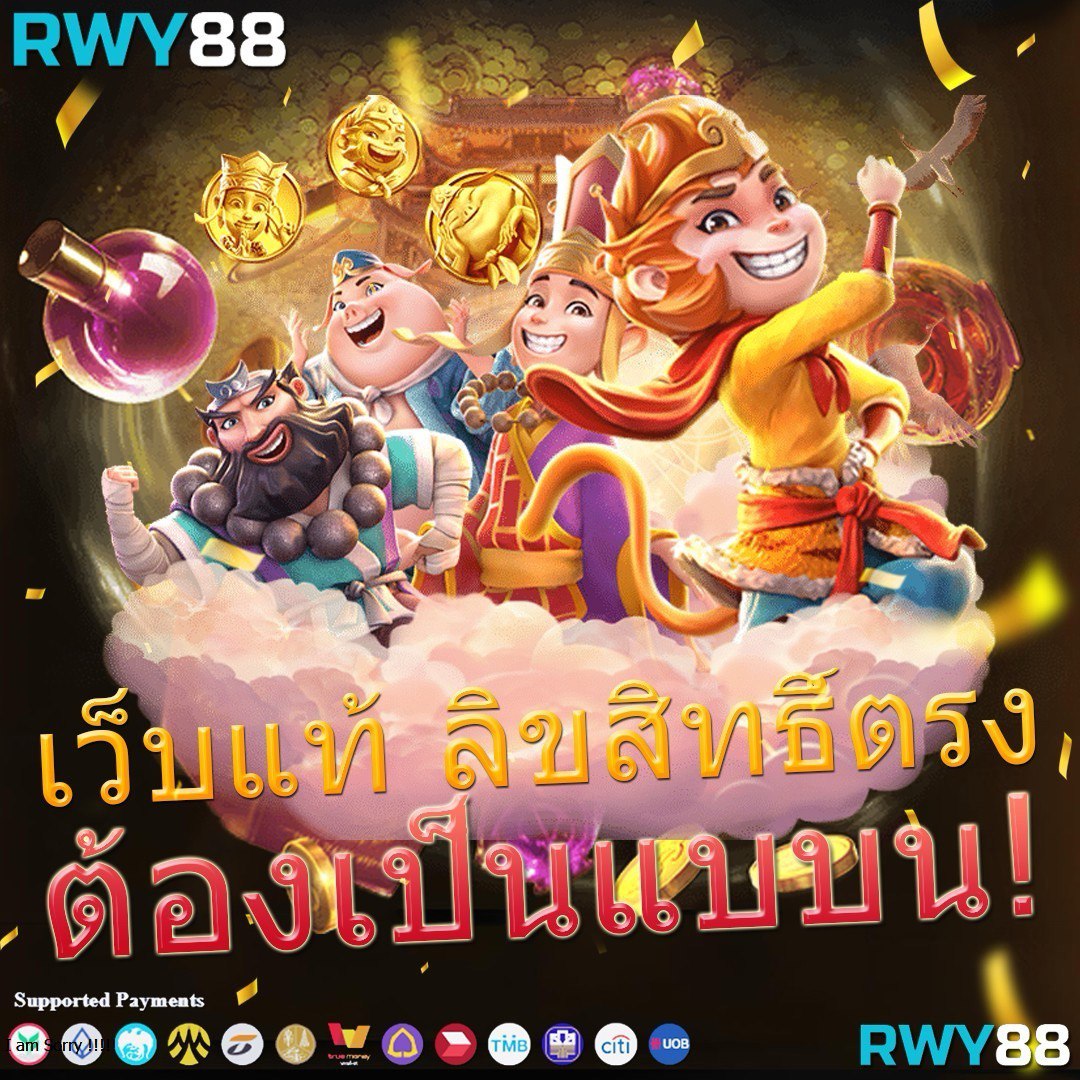 เว็บ สล็อต 123 แหล่งรวมเกมฮิตมั่นใจระบบปลอดภัย บริการครบครัน