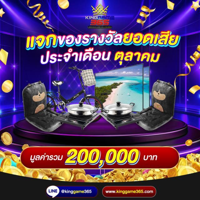 เว็บ สล็อต 789 เกมสล็อตออนไลน์สุดมันส์ พร้อมโปรโมชั่นเด็ดปี 2024